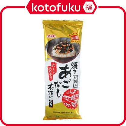 Hamaotome Yakiagodashi Chazuke Grilled Eel Dashi Tea Soup (6 bags)