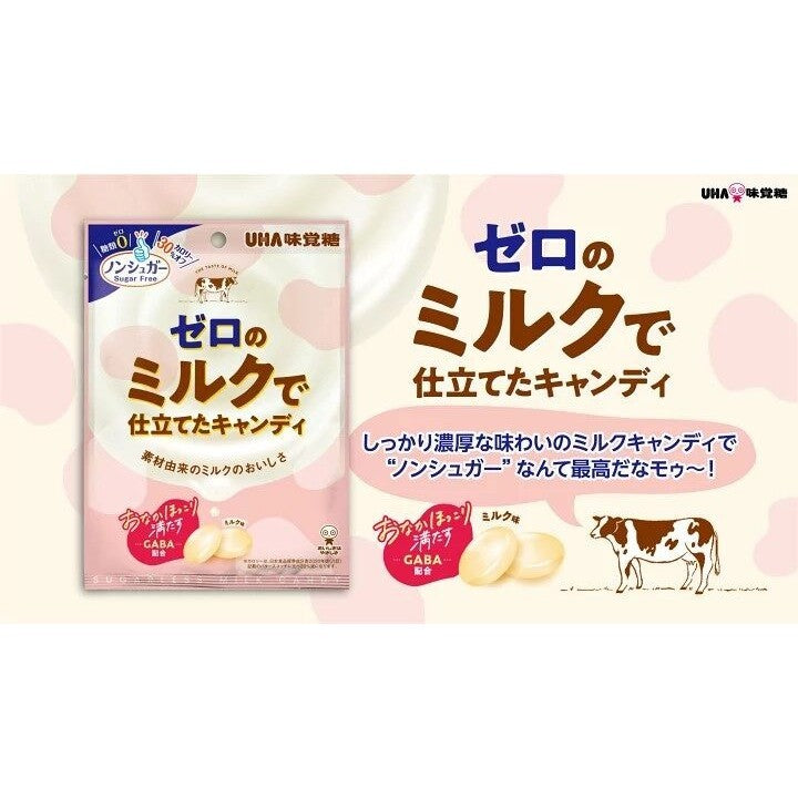 UHA Mikakuto Sugar Free Milk Candy (73g)