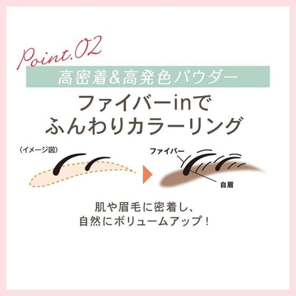 Sana New Born Tip Powder Eyebrow EX - 03 Royal Brown (1.8g)