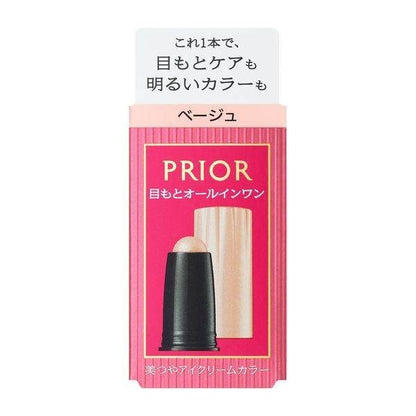 Shiseido Prior Beauty Gloss Eye Cream Color Beige / Pink / Brown / Lavender (3g)