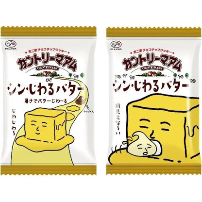 Fujiya Country Ma'am Butter Cookies (11pcs)