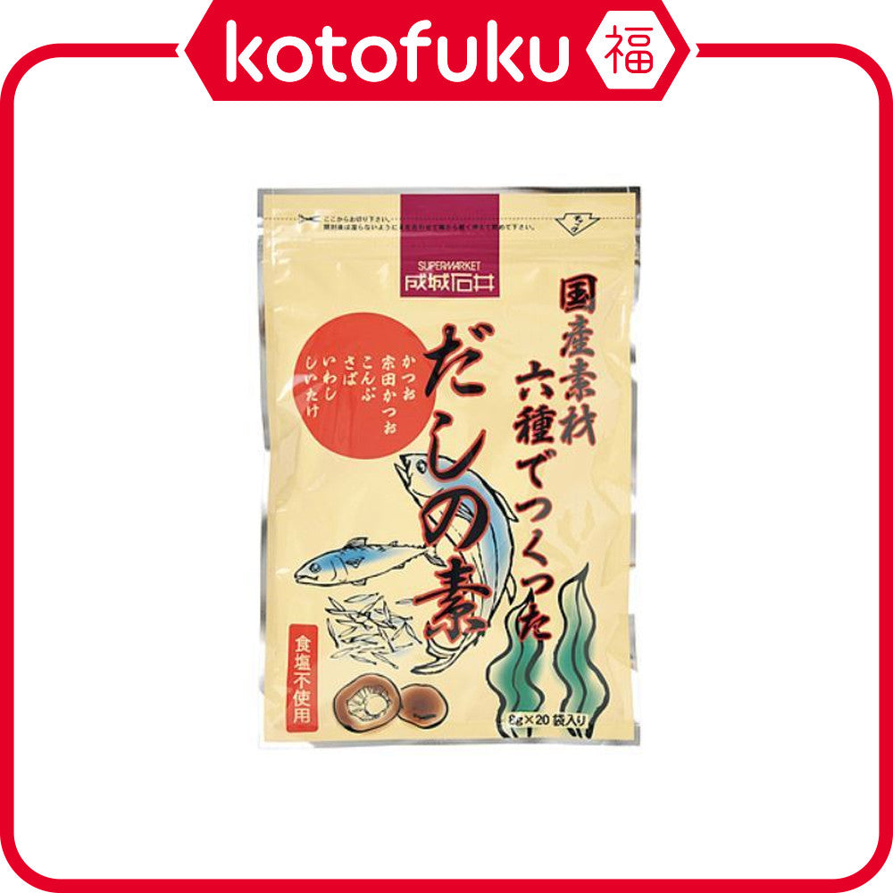 Seijo Ishii Dashi Soup Stock (20 bags)