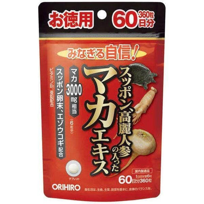 Orihiro Asian Ginseng with Chinese Softshell Turtle Extract and Peruvian Ginseng Extract 60 Day 360 Tablets