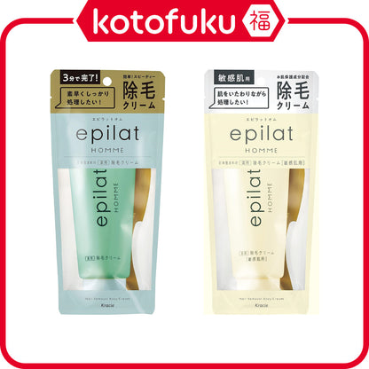 Epilat Medicated Hair Removal Body Cream - Fresh Citrus / Aquatic Fruity