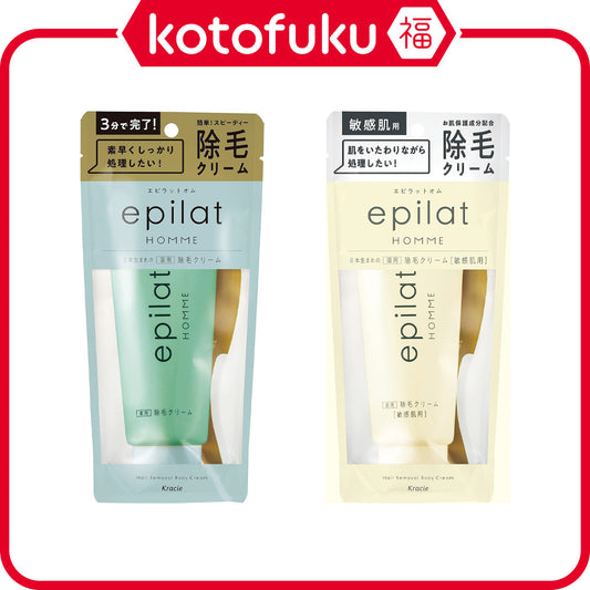 Epilat Medicated Hair Removal Body Cream - Fresh Citrus / Aquatic Fruity