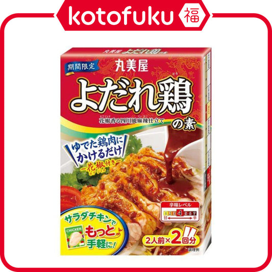 Marumiya Limited Time Only Yodarechicken Noodles 110g