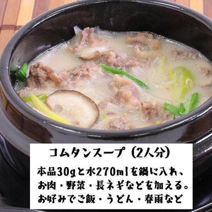 Yuki Comtan Korean Beef Soup Stock 90g