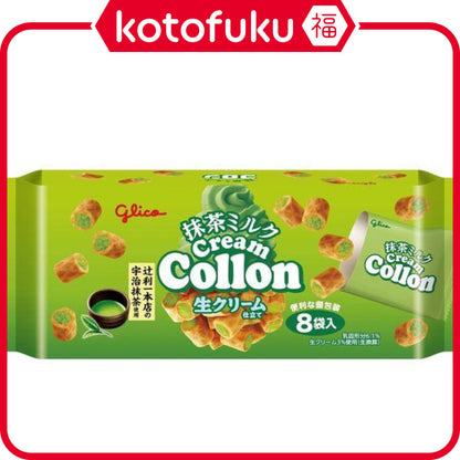 Glico Matcha Milk Cream Collon Waffle Biscuit (8 Bags)