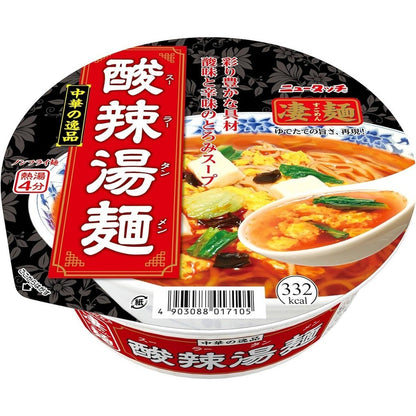 Yamadai New Touch Sugomen Instant Noodles - Hot & Sour / Spicy Dan Dan