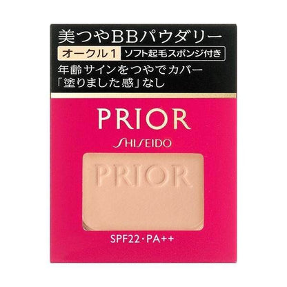 Shiseido Prior Beauty Glow BB Powdery SPF22/PA++ Ochre 1 Light natural skin tone / Ochre 2 Natural skin tone 10g