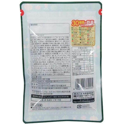 Hamaotome Value Furikake Seasoning Sardine / Vegetable 40g