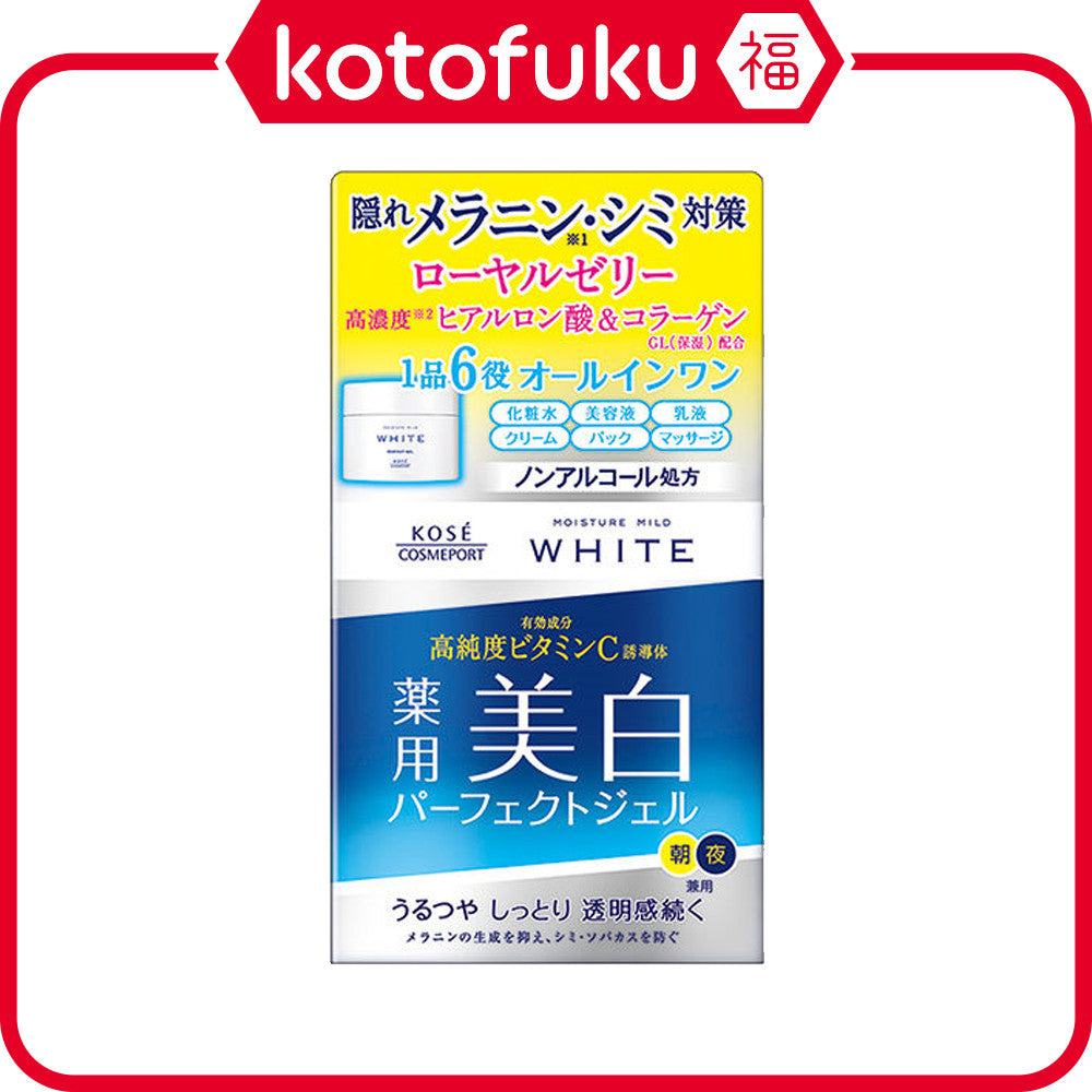 Kose Cosmeport Moisture Mild White Perfect Gel (100g)