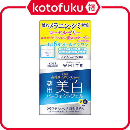 Kose Cosmeport Moisture Mild White Perfect Gel (100g)