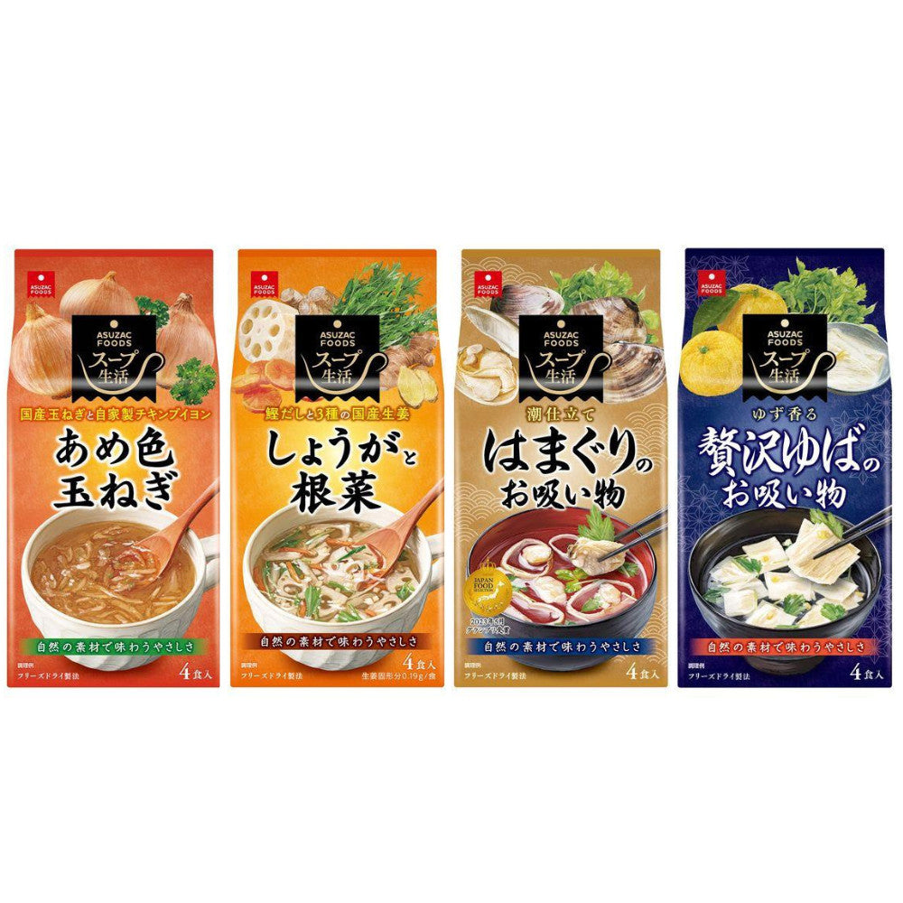 Aszak Soup Life Gold Onion Soup / Ginger and Root Vegetable Soup / Clam Soup / Luxurious Yuba Soup (4 servings)