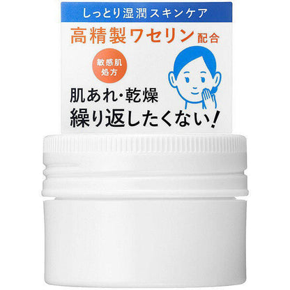 Shiseido Ihada Medicated Balm - Original (20g) / Clear (18g)