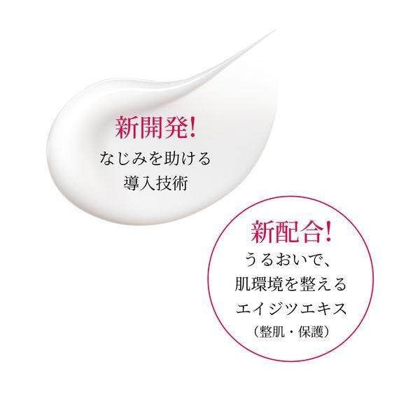 Shiseido Haku Whitening Essence Melanofocus EV 45g / Refill 45g