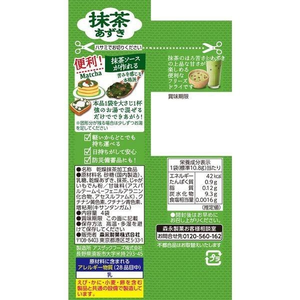 Morinaga Matcha & Adzuki Red Bean Powder (4 servings)