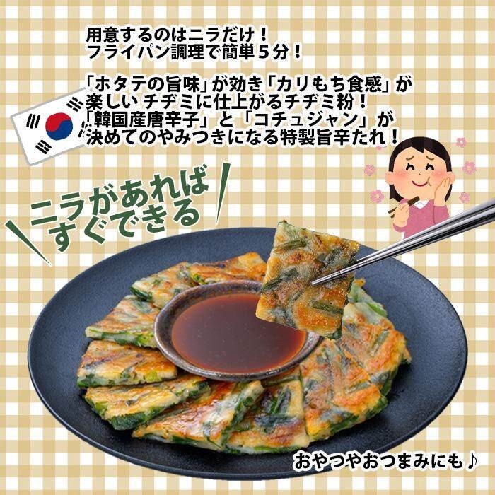 Bulldog Sauce Crispy! Chewy! Buchimgae Korean Pancake Mix (190g)