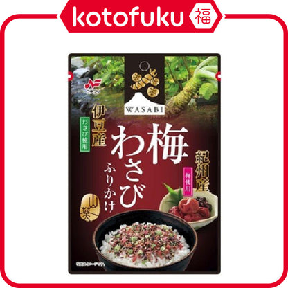 Nichifuri Ume Wasabi Furikake Seasoning (with Kishu Ume Plum and Izu Wasabi) 35g