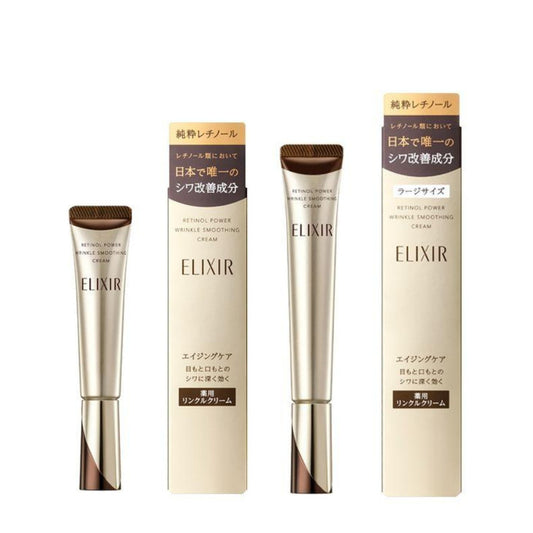 Shiseido Elixir Superior Retino Power Wrinkle Cream S 15g / L 22g