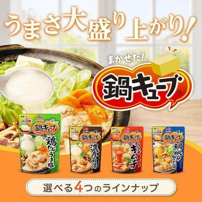 Ajinomoto Hot Pot Cube Sea Bream and Scallop / Chicken Broth and Salt (8 Pouches; 1 Pack)