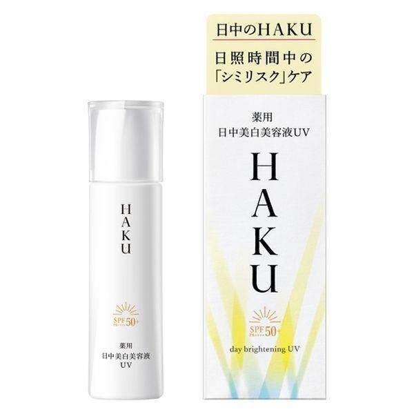 Shiseido Haku Day Brightening UV 45ml