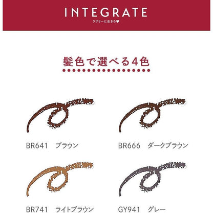 Shiseido Integrate Eyebrow Pencil - BR666 Dark Brown (0.17g)