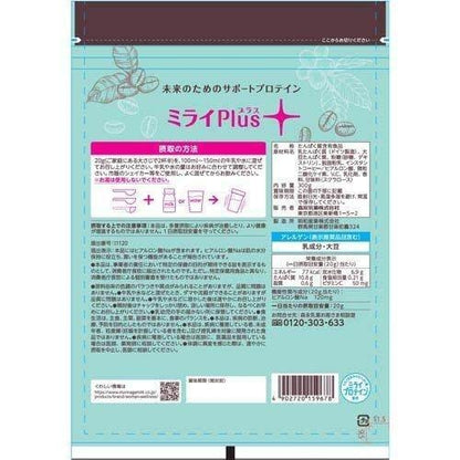 Morinaga Mirai Plus Skin Moisturizing Protein Powder Cafe au Lait Flavor 300g