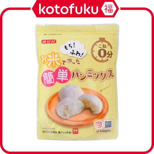 Mitake Rice Flour for Bread Mix (300g)