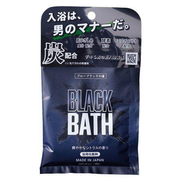 Black Bath Charcoal Bath Salt Powder Packet  Refreshing Citrus Fragrance (400g / 40g) / Carbonated Bath Tablets 25g x 6pcs