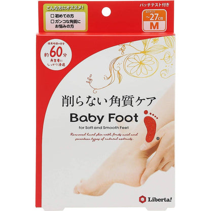 Liberta Baby Foot Easy Pack Booties (30 minutes / 60 minutes)