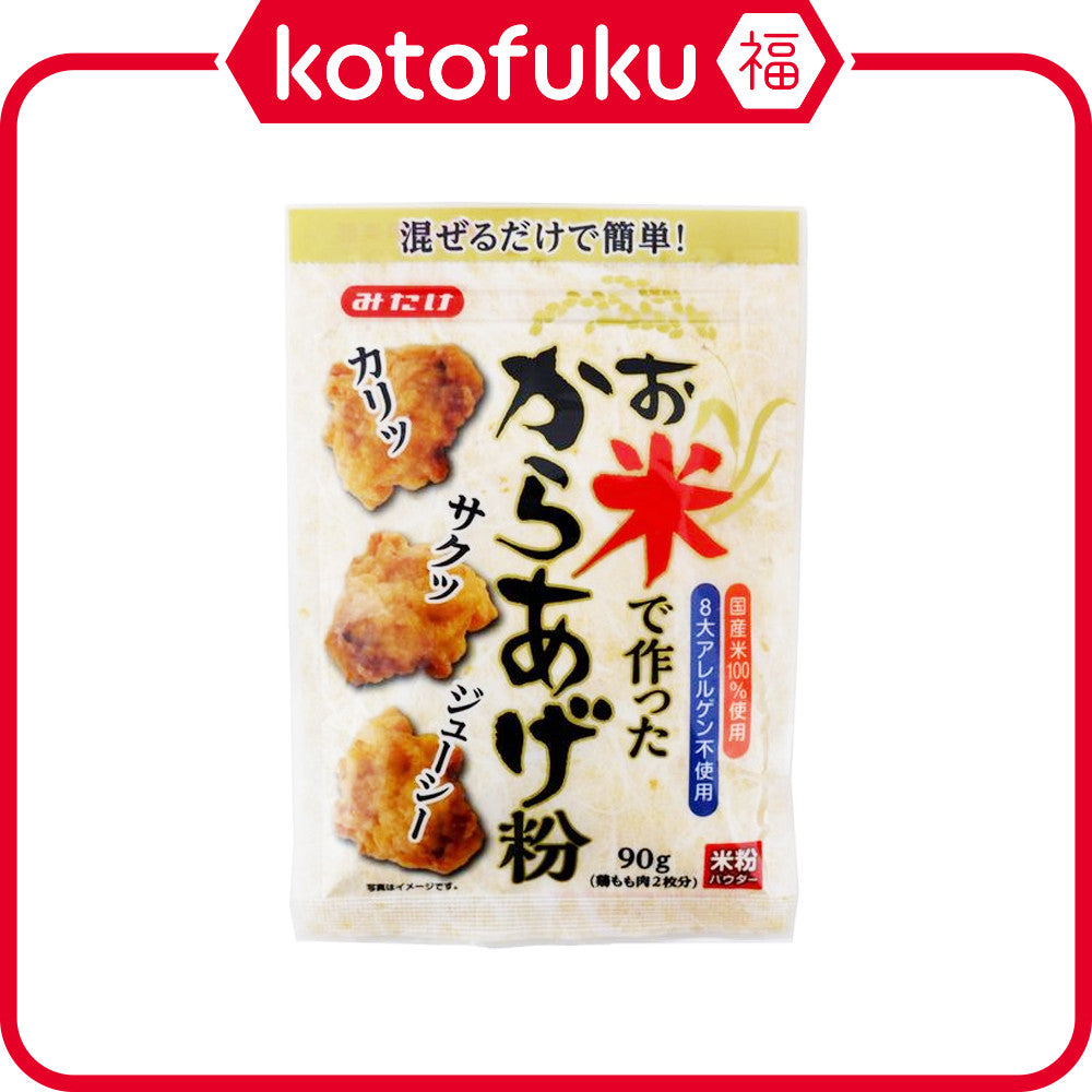 Mitake Rice Flour for Karaage Fried Chicken (90g)