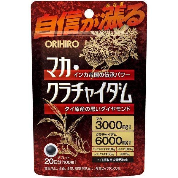 Orihiro Peruvian Ginseng Black Ginger Supplement (20 Day, 100 capsules)