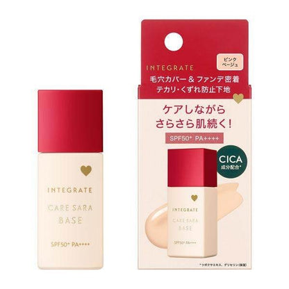 Shiseido Integrate Care Sara Base Pink Beige 25ml