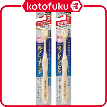 Ebisu Yu Premium Care Extra Fluffy Brush Toothbrush Regular Soft Brush / Extra Soft