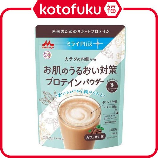 Morinaga Mirai Plus Skin Moisturizing Protein Powder Cafe au Lait Flavor 300g