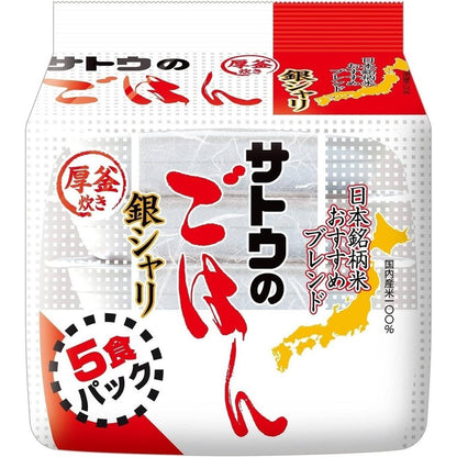 Sato Foods Instant Nanatsuboshi Rice (5 packs)