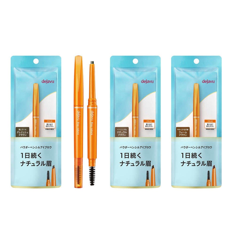 Dejavu Stay Natura Eyebrow Pencil Series (0.15g)