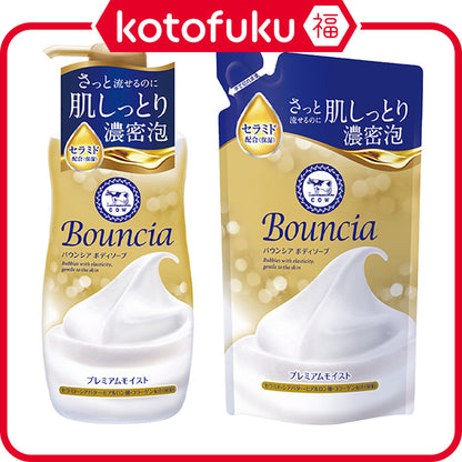 Milk Soap Bouncia Body Soap Premium Moist (460ml / Refill 340ml)