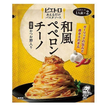 Pietro Just Add Pasta Sauce Japanese Style Soy Garlic 61g / Japanese Style Pepperoncino 62.6g