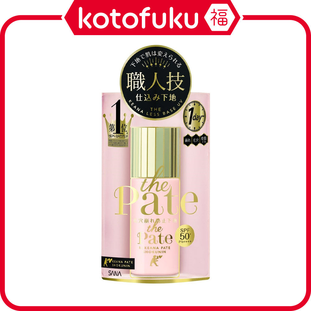 Keana Pate Shokunin Makeup Base The Pate Makeup Base (25mL)