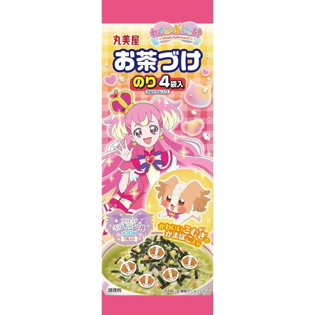 Marumiya Chazuke Seasoning - Wonderful Pretty Cure Nori / Flying Fish (4 packets)