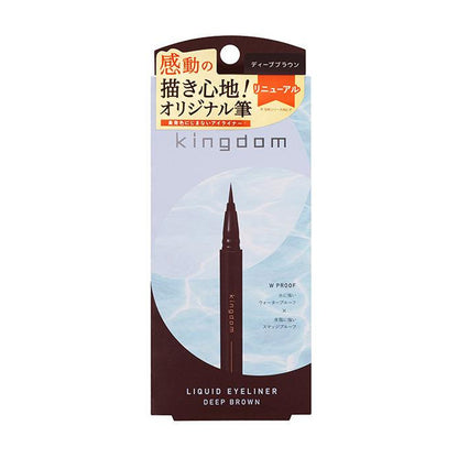 Cutis Kingdom Liquid Eyeliner R1 (Natural Black / Deep Brown)