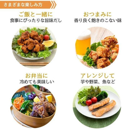 Mitake Rice Flour for Karaage Fried Chicken (90g)