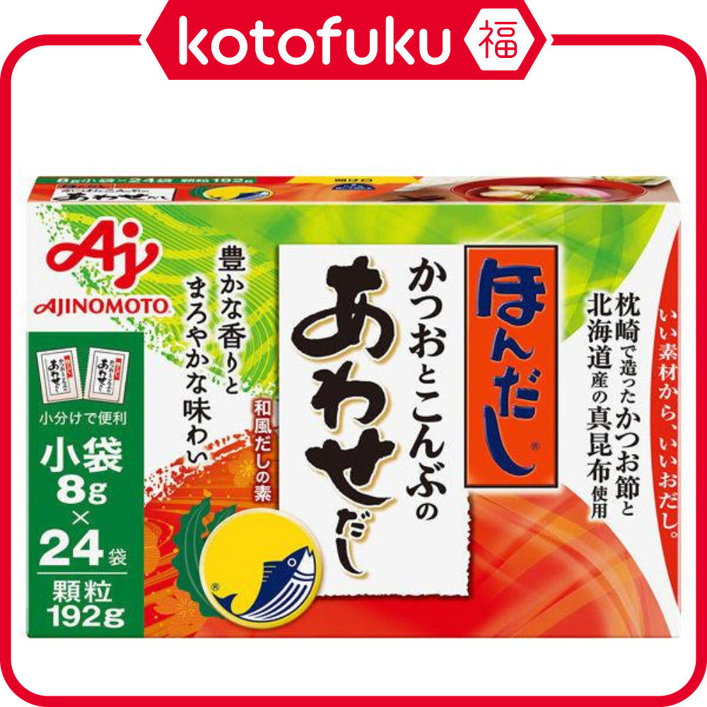 Ajinomoto Hondashi Bonito and Kelp Broth (8g x 24 sachets)