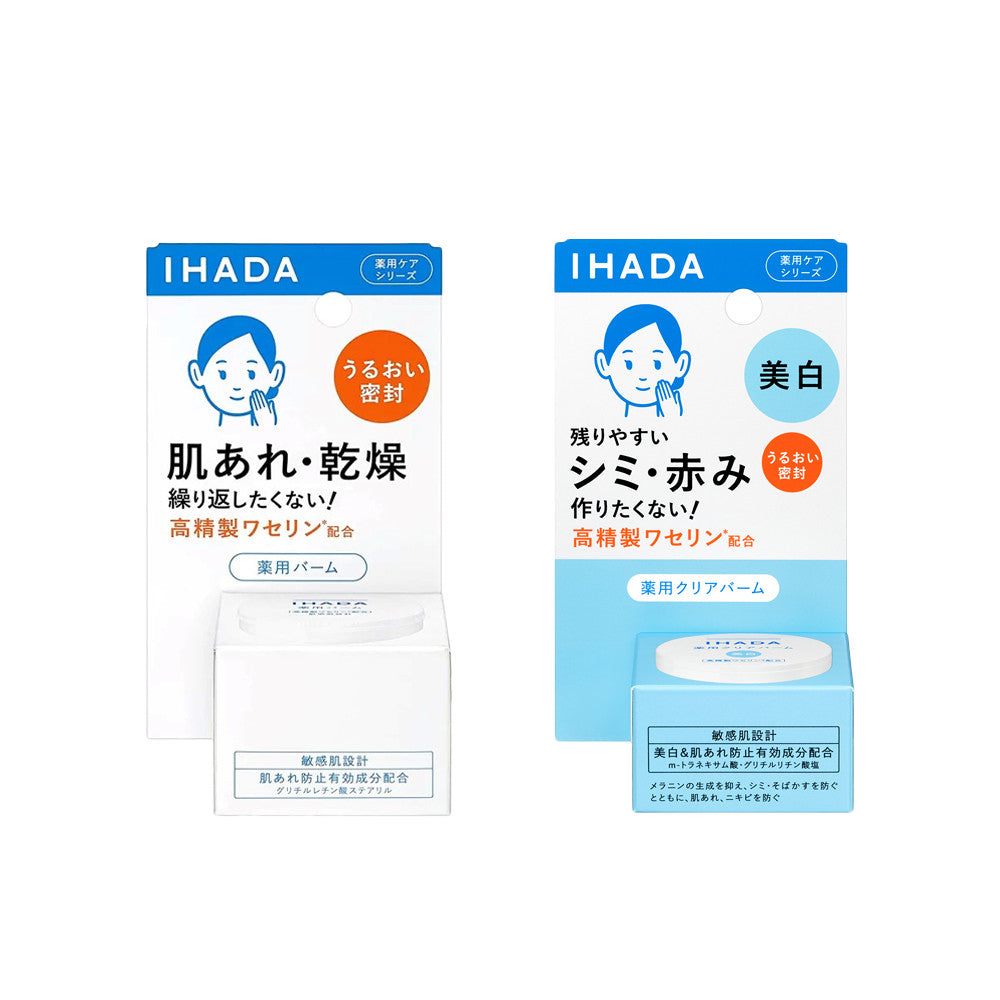 Shiseido Ihada Medicated Balm - Original (20g) / Clear (18g)