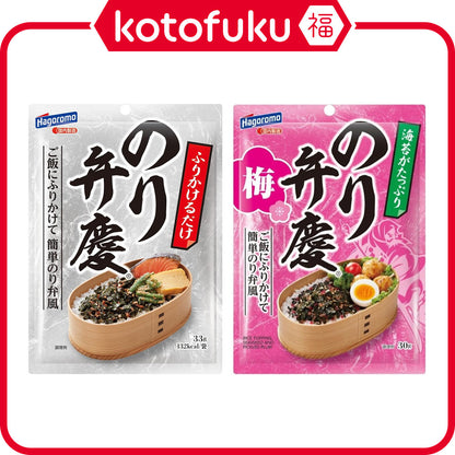 Hagoromo Nori Seaweed Furikake Rice Seasoning - Regular / Plum