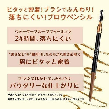 Revlon Colorstay Brow Pencil 02 Soft Brown (0.35g)