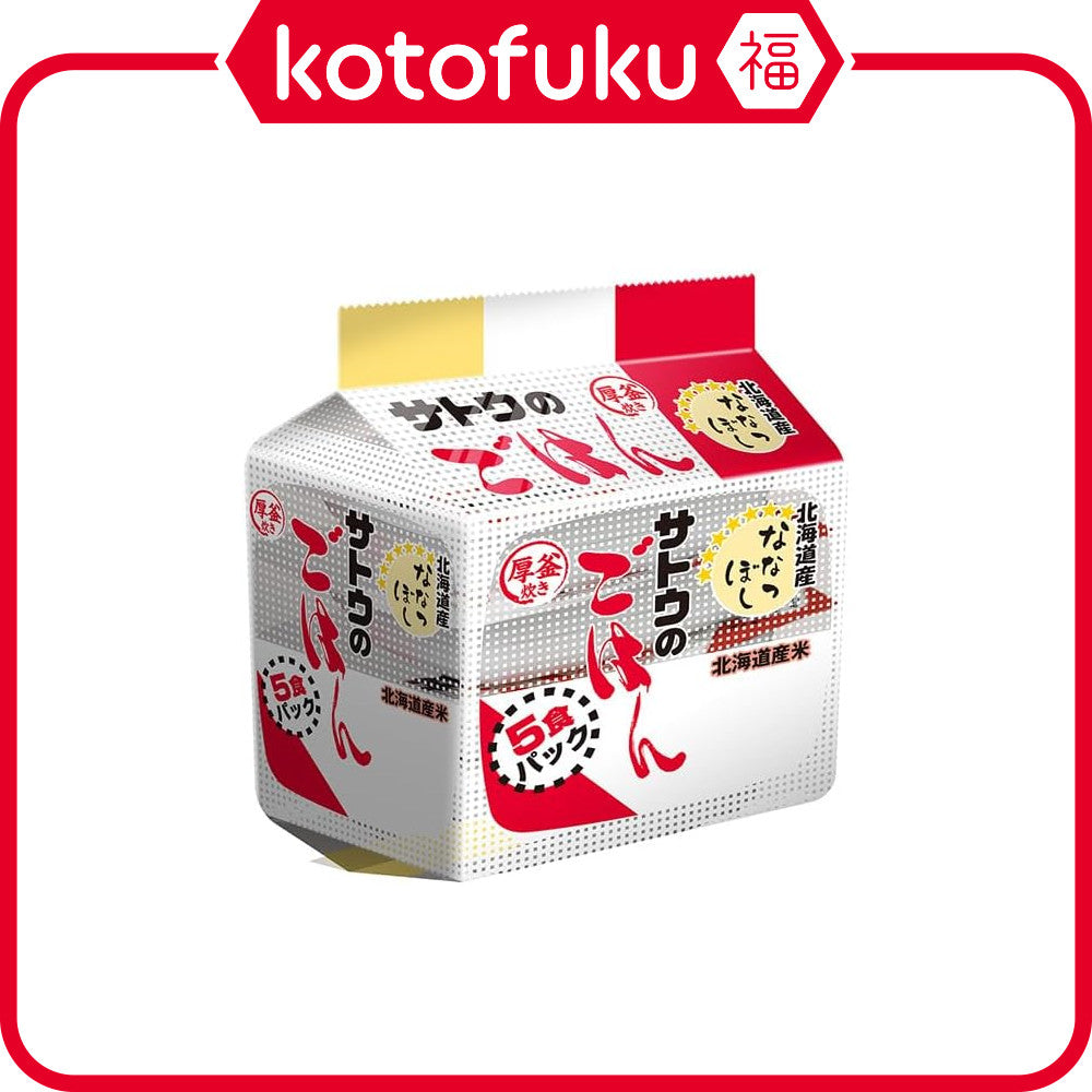 Sato Foods Instant Nanatsuboshi Rice (5 packs)