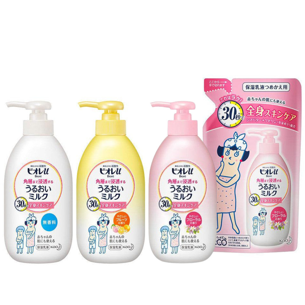 Kao BioreU Penetrating Moisturizing Milk Unscented / Fruit Milk / Floral (300ml) / Floral Refill 250ml